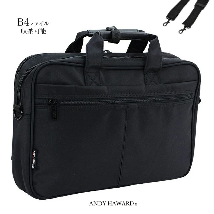楽天市場】ビジネスバッグ メンズ 40cm B4 ショルダー 2way 鞄 バッグ