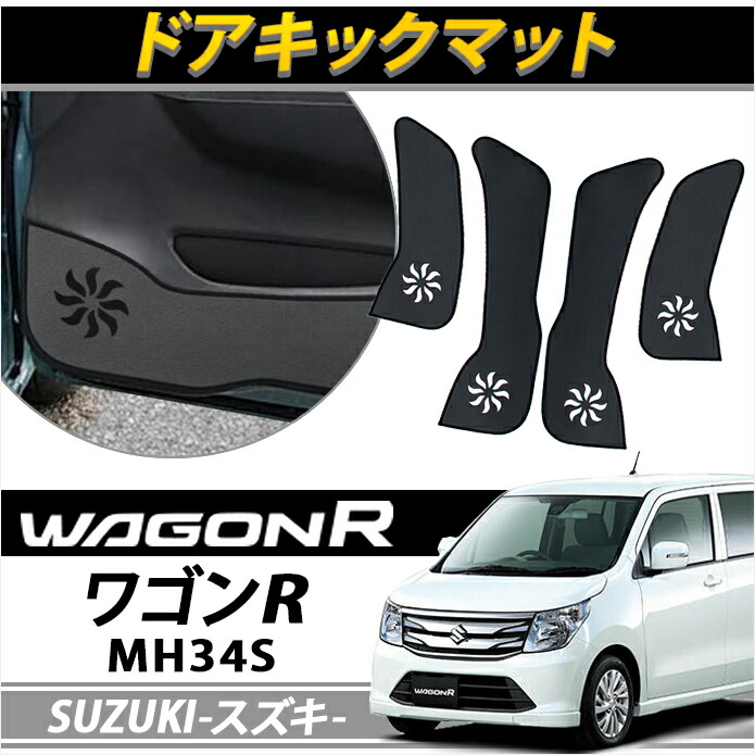 ファンキーゴースト　ワゴンR MH44S　運転席，助手席，小窓セット　4点。 ファンキーゴースト ワゴンR MH44S 運転席，助手席，小窓セット