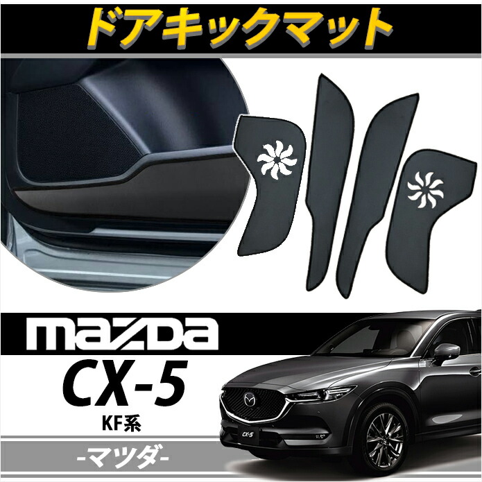 楽天市場】マツダ CX-5 KF系 全グレード トノカバー ラゲッジ 収納