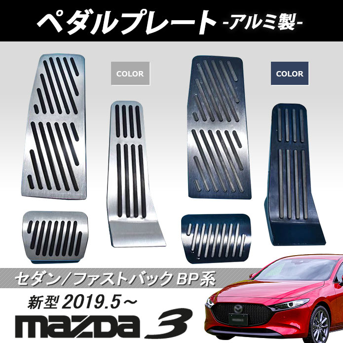 トヨタ クラウン マジェスタ ロイヤル アスリート ゼロクラウン MJ17系