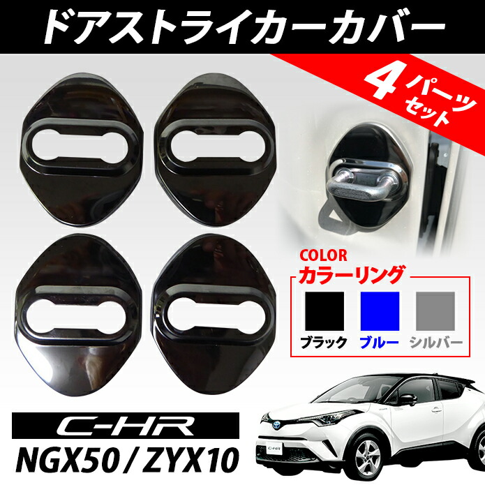 楽天市場】BMW MINI ミニ ドアストライカーカバー F系用 ステンレス製 全5色 4個セット F54 F55 F56 F57 F60 ヒンジ  カバー ヒンジカバー 送料無料 : petit_cute