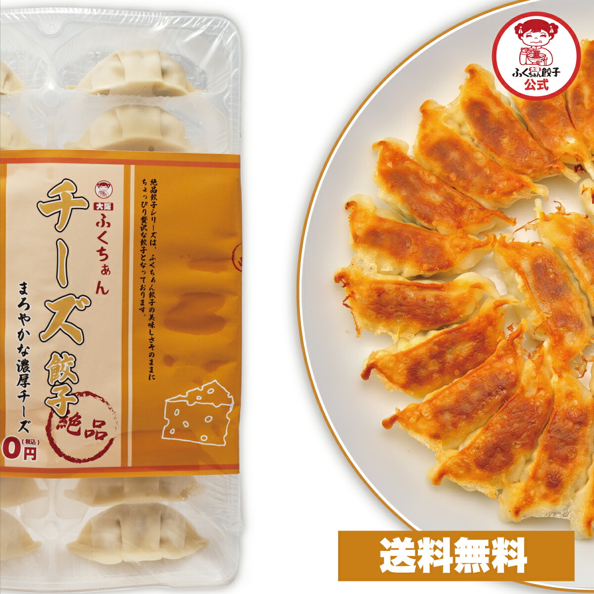 ブラック 餃子様 餃子計画 黒豚餃子(国内製造) 50個入り | SocToc (ソックトック