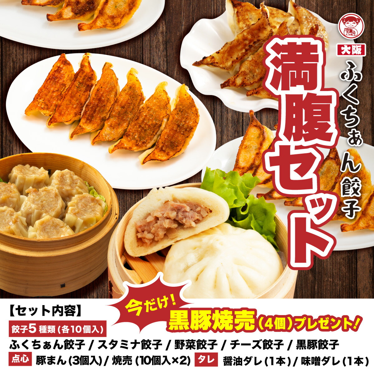 楽天市場】【ZIP・めざましテレビで紹介】《8種類 77個入 満腹セット