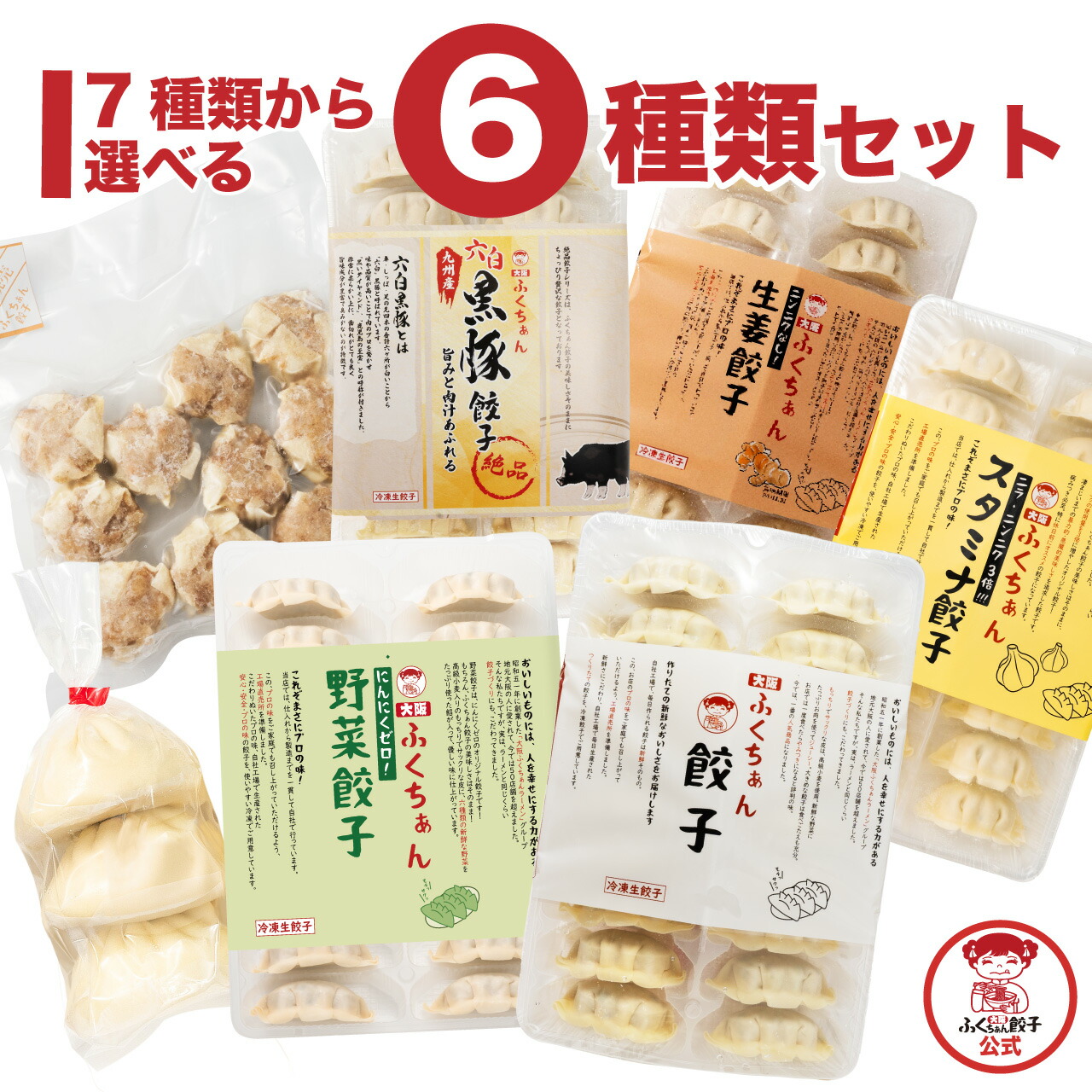 楽天市場】【ZIP・めざましテレビで紹介】《選べる 4種類セット》送料