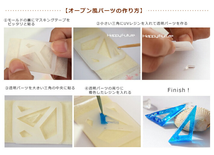 楽天市場 Pp Mold ホヌ Honu Happy Future楽天市場店