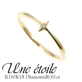 楽天市場】K18 リング ダイヤモンド0.01ct ダイヤモンド