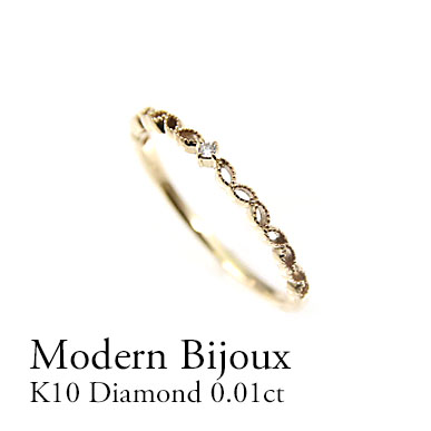 【楽天市場】K10 ダイヤモンド0．01ctリング 10金ダイヤモンド指輪 ホワイトゴールド・ピンクゴールド・イエローゴールド 重ねつけ シンプル 一粒 プレゼント ギフト 細身 華奢 透かし