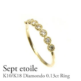 楽天市場】K18 リングダイヤモンド0.13ct ダイヤモンドリング 指輪 7