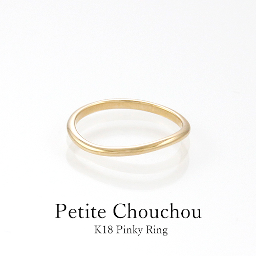 【楽天市場】K18 ピンキーリング １８金 指輪 ホワイトゴールド 