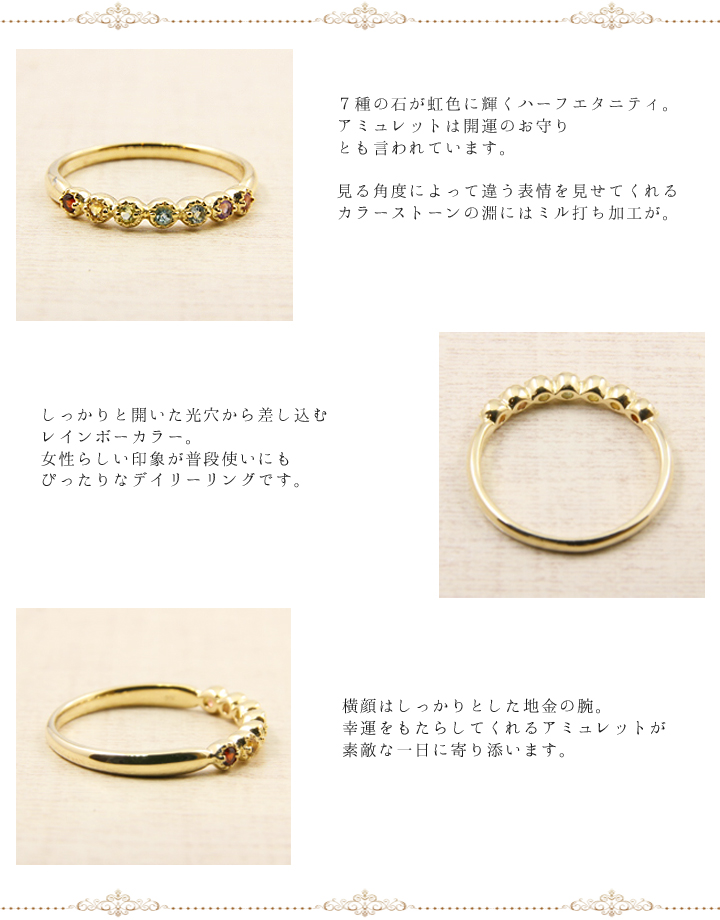 【楽天市場】K18 アミュレットリング 指輪 18金 7色 リング アミュレット カラーストーン ホワイトゴールド・ピンクゴールド・イエロー