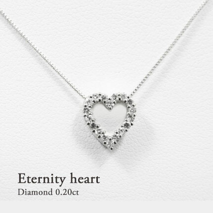 楽天市場】プラチナ オープンハート ダイヤ ネックレス 0.5ct pt900