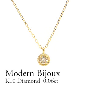 【楽天市場】K10ダイヤモンド0.06ct ネックレス 10金 1粒 1石 一粒ダイヤモンド 安い ホワイトゴールド ピンクゴールド イエロー