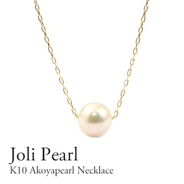 楽天市場】K10 あこやパールネックレス 7mm Joli Pearl パール 真珠