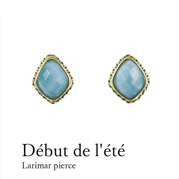 18金ラリマーペアピアス1.5ct 18金ラリマーペアピアス1.5ct