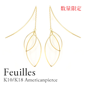 【数量限定】【特別価格】Ｋ１０ アメリカンピアス サラサラ揺れる リーフ 葉っぱ マーキス 地金 イエローゴールド 揺れる　軽い　きらきら　存在感 大人 １０金　１８金　ロングピアス【送料無料】