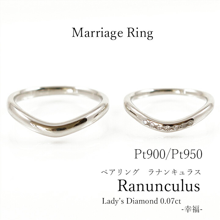 pt900  ダイヤ0.10ct   マリッジリング　結婚指輪 Marriage Ring/プラチナ900/ダイヤモンド | 結婚指輪 | 4℃の