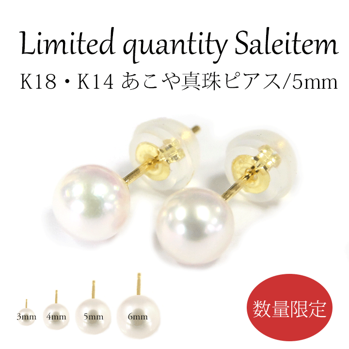 楽天市場】K10 あこやパールネックレス 7mm Joli Pearl パール 真珠