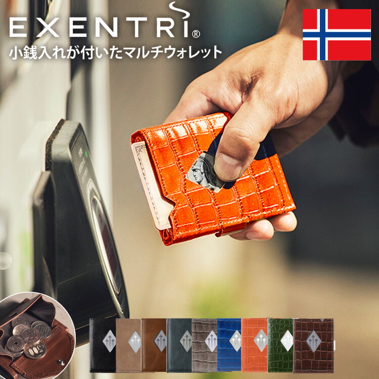 【マラソン最大10%offクーポン】【正規品】 EXENTRI エキセントリ マルチウォレット 三つ折り 財布 スキミング防止 カードケース 薄型 メンズ レディース 小銭入れ カードスロット スリム 高級 本革 名刺入れ 雑貨 本革小物 定期入れ プレゼント 女性 男性 彼氏 コンパクト