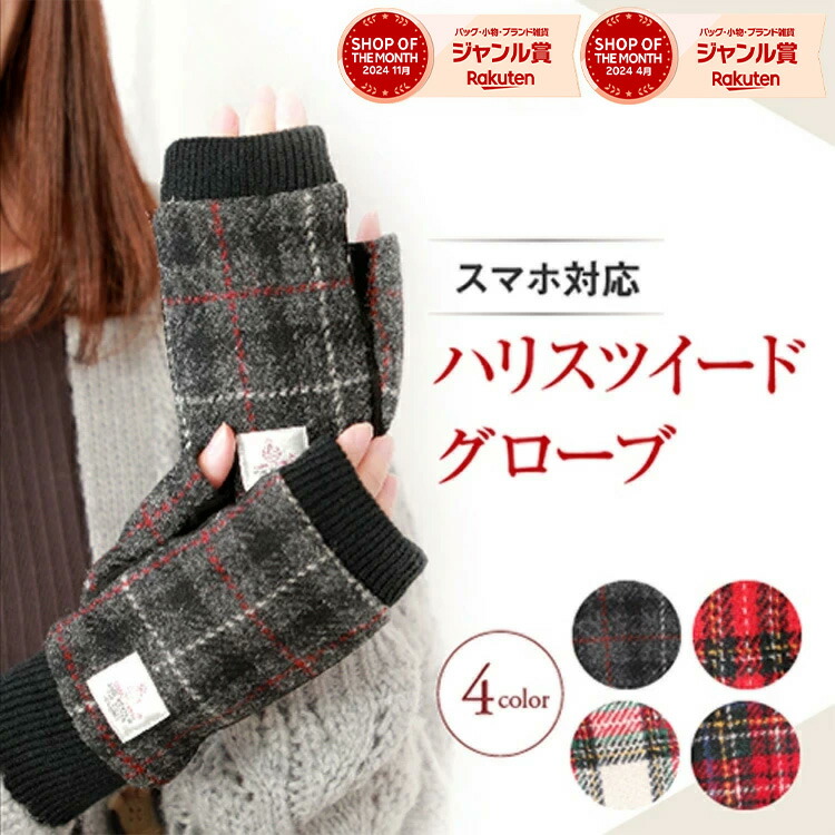 シンクビー　ラビットファー手袋カシミア混　新品タグ付き　スマホ対応　ビジュー付き 536-01_04.jpg
