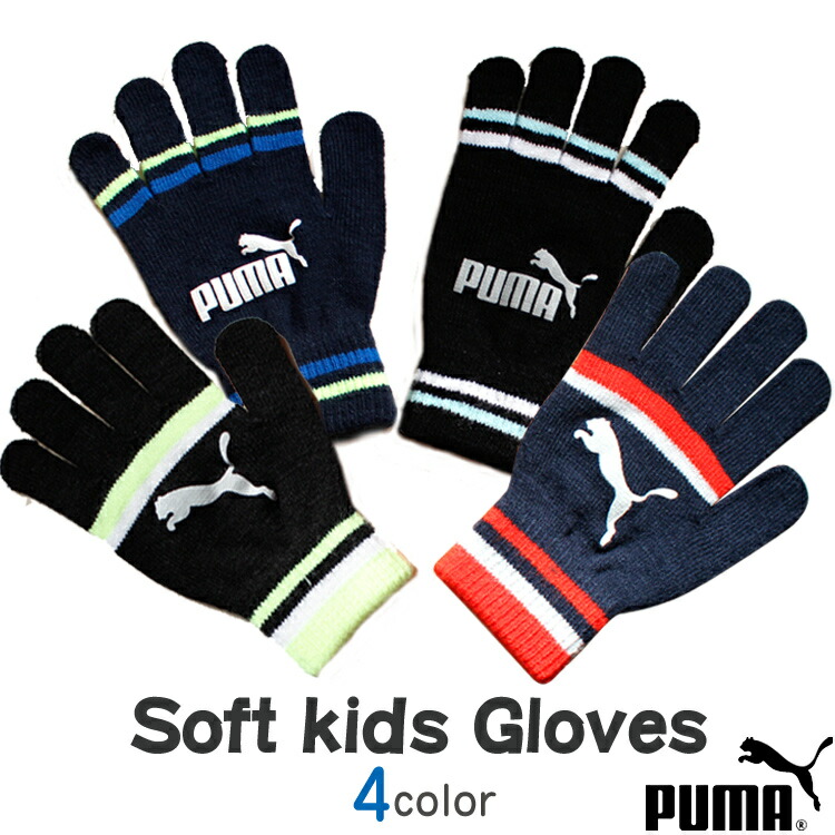 [Genuine] Puma Puma Knit Gloves, Kids, Boys, Sports Boys, Elementary School, Five Fingers, Non-slip, Stretchy, Warm, Cold, Windproof, Fall/Winter, Outdoor Bicycle Brand, Soccer, Baseball, Elementary School Kids, Non-slip, Birthday Present, Gift