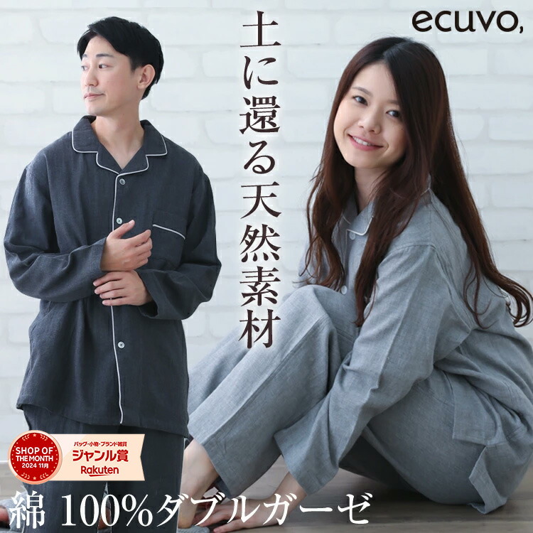 寝苦しい夏の夜に。ぐっすり眠る悧巧の快眠打つ手