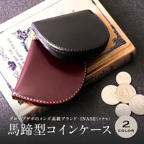 216　【定価32,780円】Paul Smith 馬蹄型コインケース Paul Smith コードバン 馬蹄型 コインケース バーガンディー 美