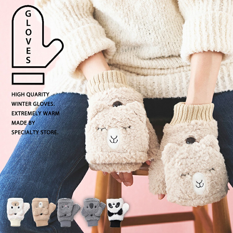 新品 Harrods ハロッズ 鍋つかみ ミトン 手袋 シュナウザー 犬好き 新品 Harrods ハロッズ 鍋つかみ ミトン 手袋 シュナウザー 犬好き