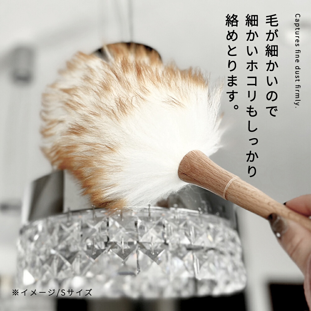 【最大10%offクーポン】ウールダスター天然素材100%本革ひも使用Lサイズハンディワイパー天然羊毛はたきひつじほこり取りおしゃれハンディーワイパー埃ブラシモップハンドモップ部屋掃除道具ハンディモップ毛ばたき母の日プレゼント女性誕生日