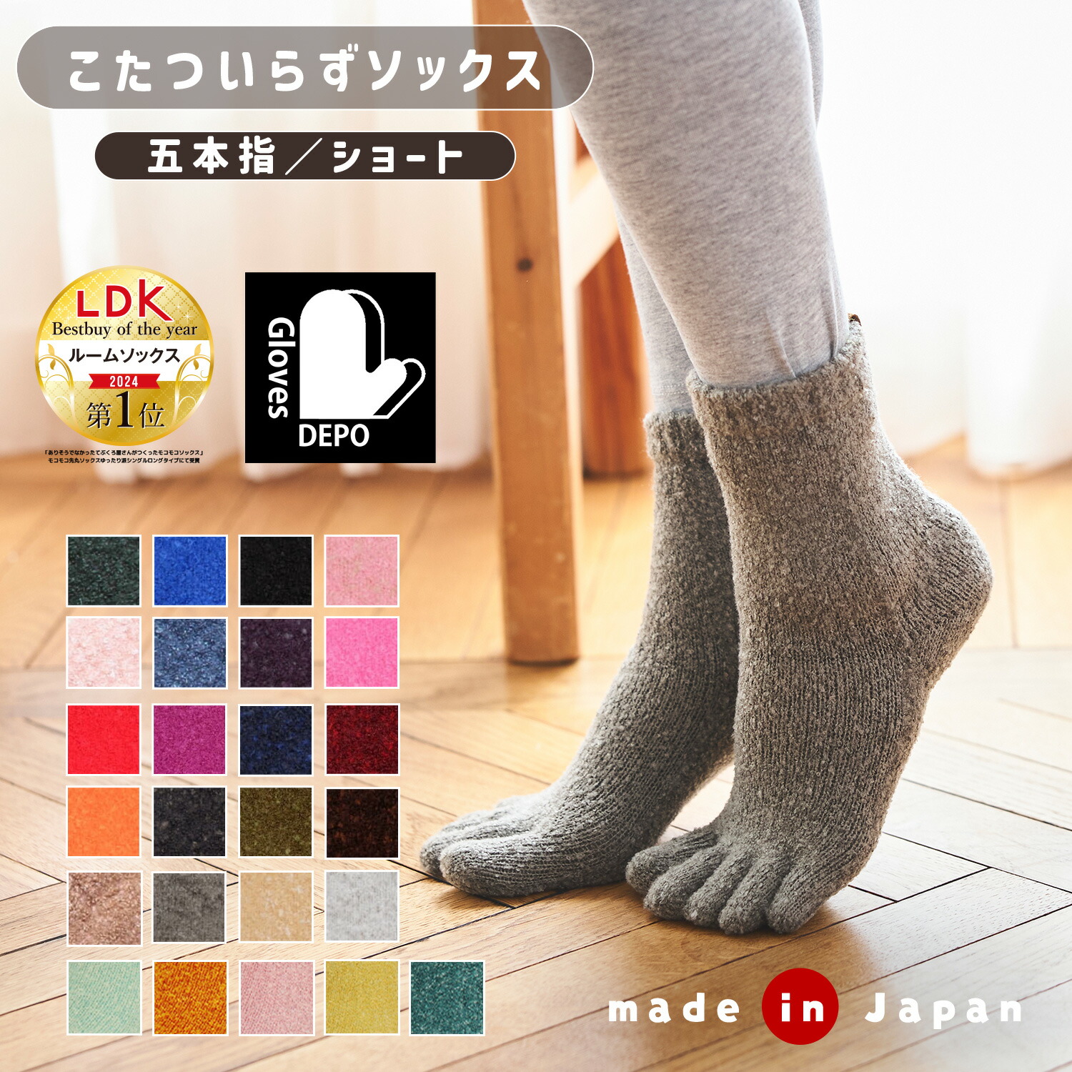 楽天市場】【クーポンで20%off】 靴下 レディース 5本指ソックス 日本