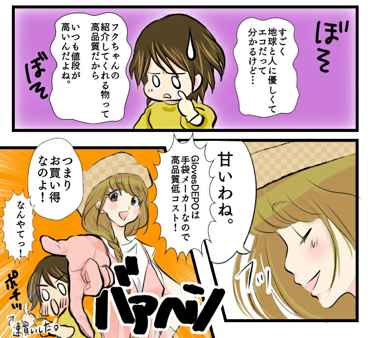 楽天市場 アームカバー Uv手袋 可愛い Uvカット手袋 ショート 指あり スマホ手袋 オーガニックコットン アームカバー レディース 可愛い 女性 誕生日 プレゼント 女友達 滑り止め 手袋 レディース 夏用 紫外線対策 日焼け対策 防止 Uvケア 手袋 通勤 通学 Ladies