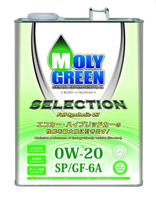 【楽天市場】モリグリーン(Moly Green) エンジンオイル セレクション 0W20 SP/GF6A 4L 全合成油 0470076