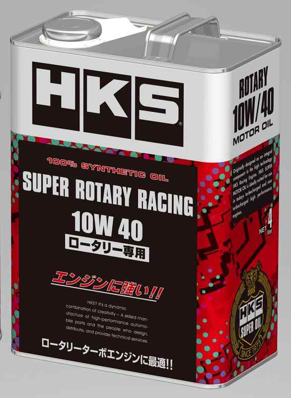 HKS スーパーレーシングオイル SUPER ROTARY RACING 10W-40 4L 100%化学合成オイル SN+規格準拠 52001-AK133 52001-AK133