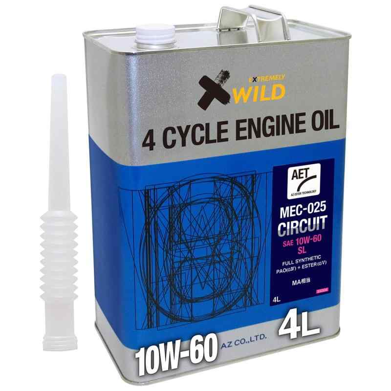 AZ(エーゼット) バイク用 4サイクル エンジンオイル MEC-025 サーキットAET 10W-60 4L SL 100%化学合成油 エステル配合 EG304