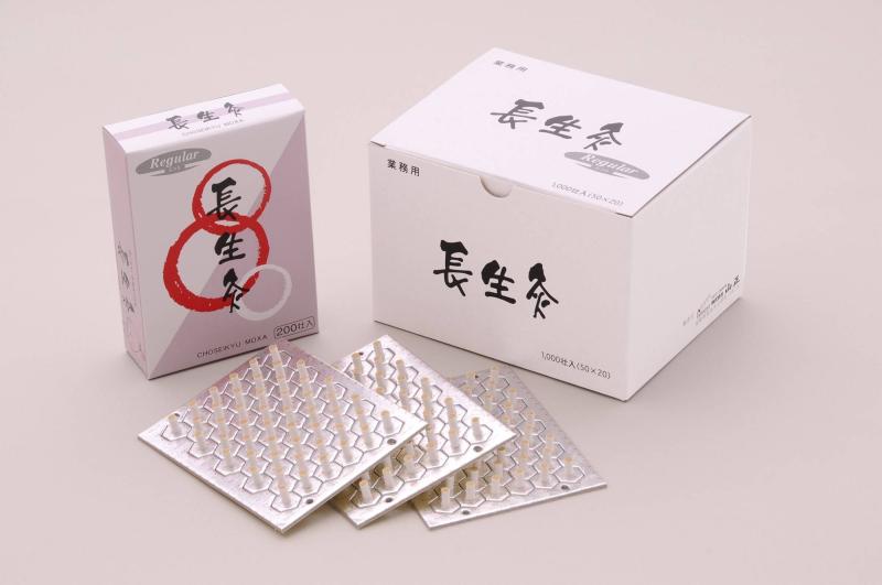 お灸セット 長生灸 おまけ付き healthy-good_yah-0121000-02