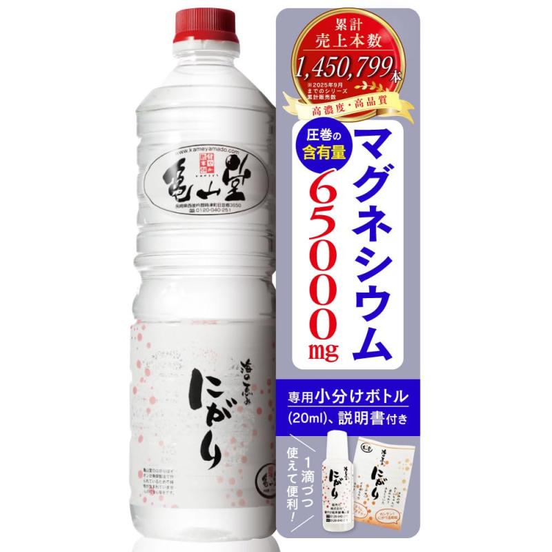 【楽天市場】亀山堂 マグネシウム 赤いにがり ドリンク 1L [ にがり ＆ 専用小分けボトル20ml ＆ 説明書付き ] 豆腐：PeTiTe