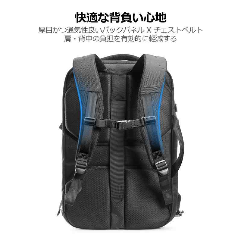 tomtoc] 旅行 リュック 大容量 40L 機内持ち込み ビジネス バック
