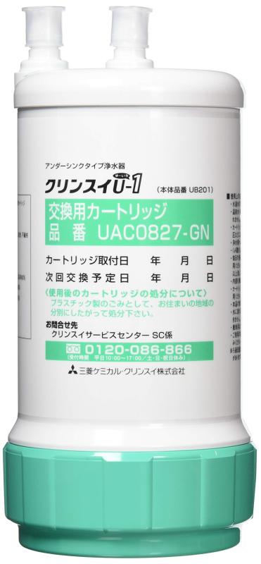 クリンスイ 浄水器 アンダーシンク型 交換用カートリッジ 1個入り UAC0827ーGN|PeTiTe