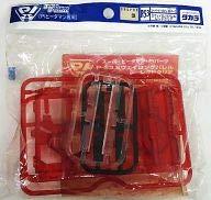 P53　スーパービーダマン・PI（プラグイン）パーツ　2ウェイロングバレル　レッドクリア画像