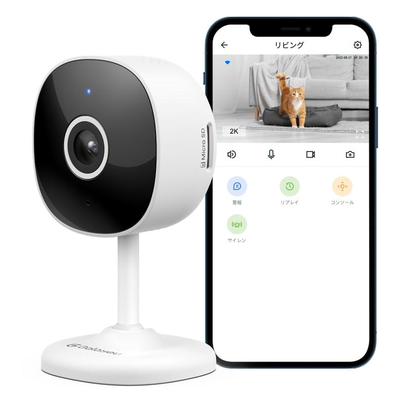 ネットワークカメラ 04 UCA04A ネットワークカメラ 04 | au HOME デバイス | くらしのサービス | au