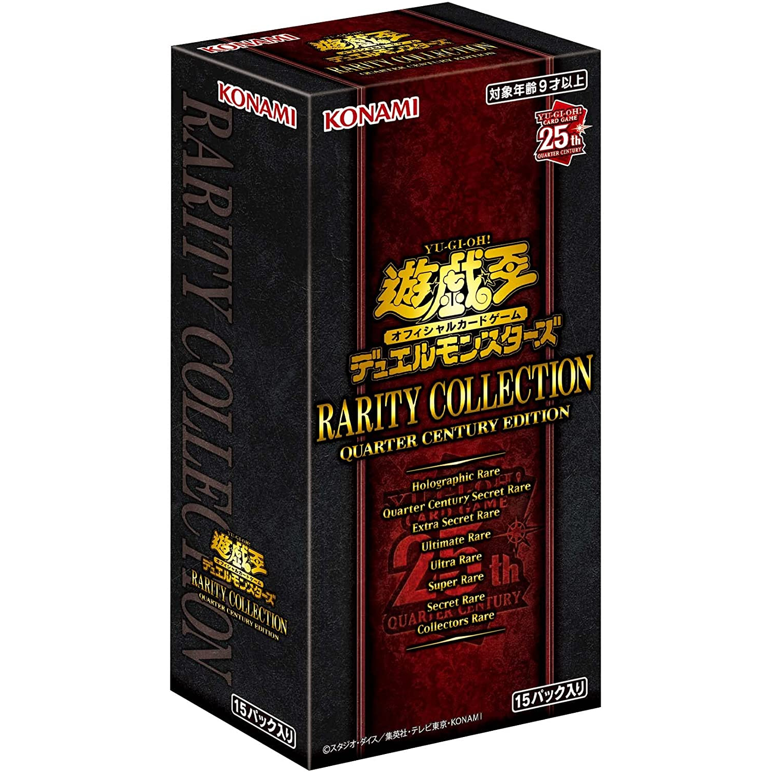 楽天市場】【10パックセット】遊戯王OCGデュエルモンスターズ RARITY