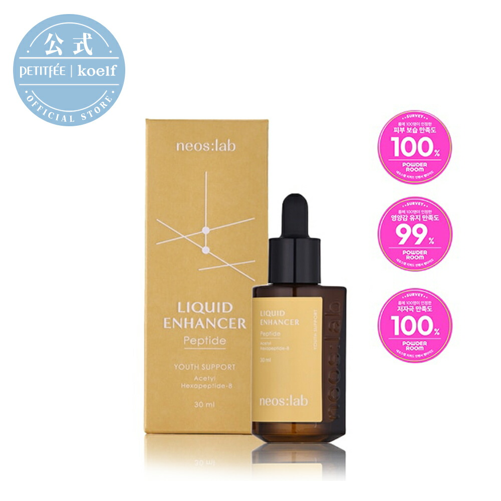 楽天市場】クウィーントックス パーフェクトバイオセラム 美顔器セット