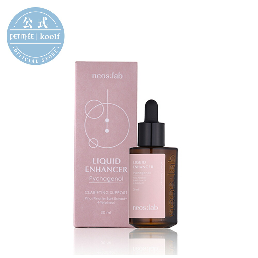 楽天市場】クウィーントックス パーフェクトバイオセラム 美顔器セット