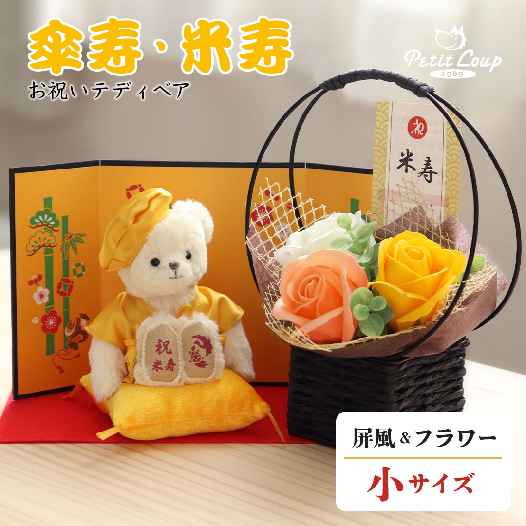 学校生存期間をもっと楽しげに♪