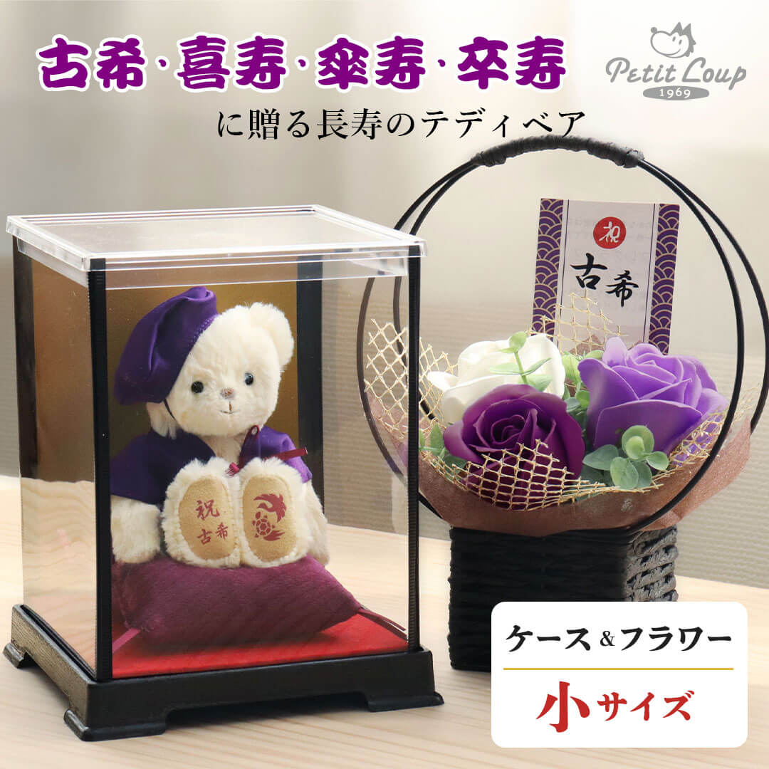 学校生存期間をもっと楽しげに♪