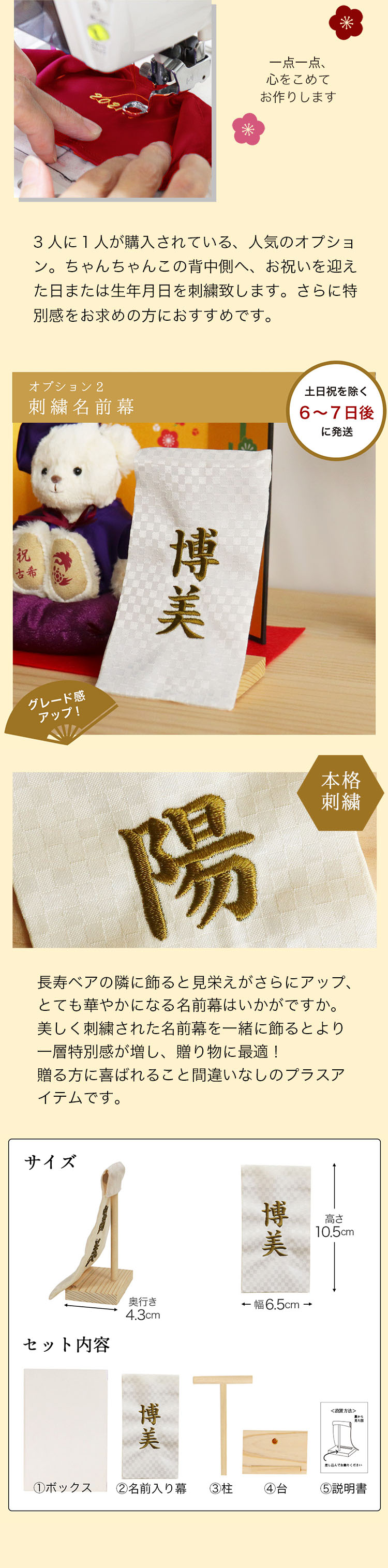 古希 喜寿 傘寿 卒寿 年長のお祭べア 芳芬石けん花 和風フラワー 御花 お祝い 進物 古希祝い 喜寿祝い 77年代 80歳 お産れる昼間 乃父の日 音物 ソープフラワー 按排 別々オプション日付け縫い可 貨物輸送無料 Digitalland Com Br