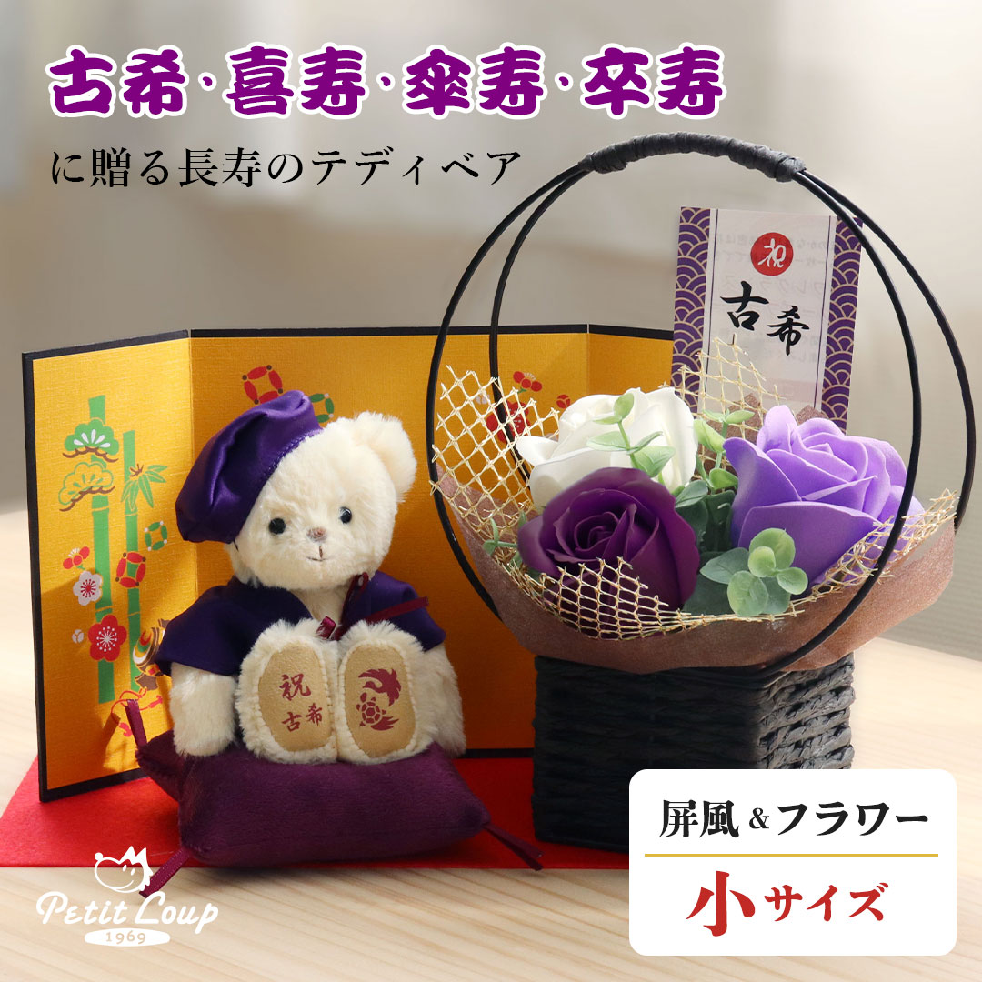 学校生存期間をもっと楽しげに♪