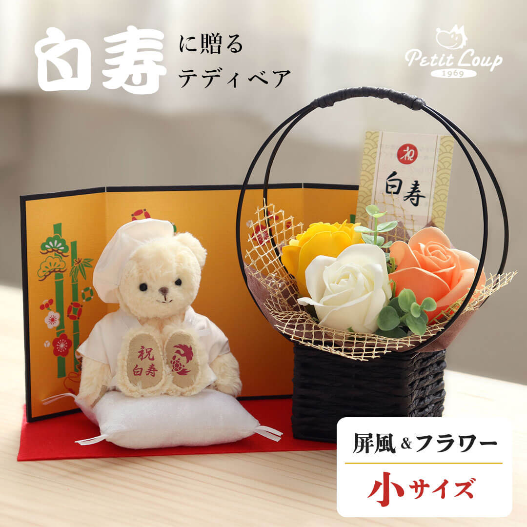学校生存期間をもっと楽しげに♪