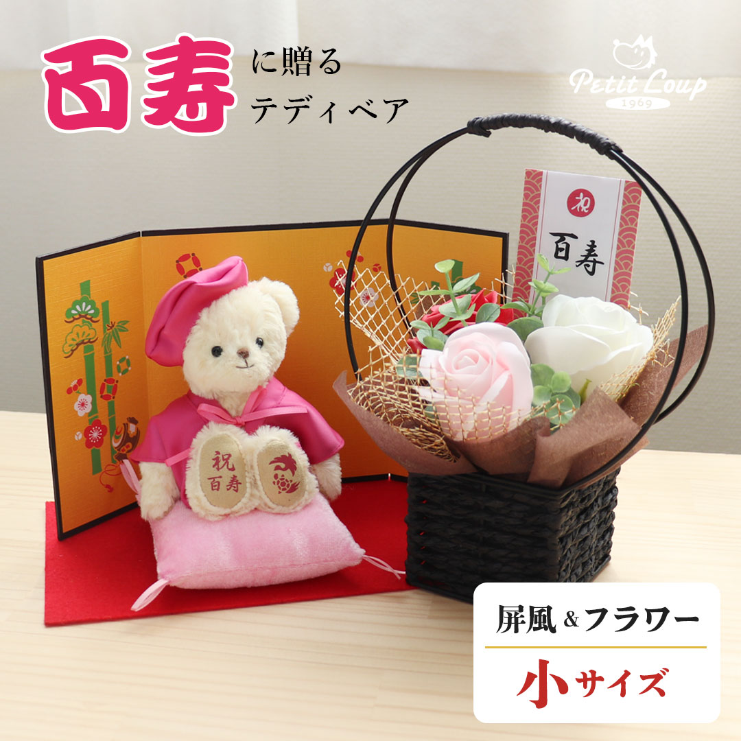 学校生存期間をもっと楽しげに♪