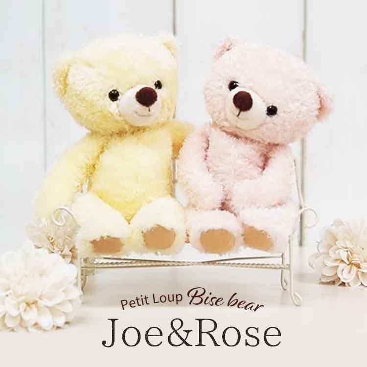 ビズベアJoe＆Rose