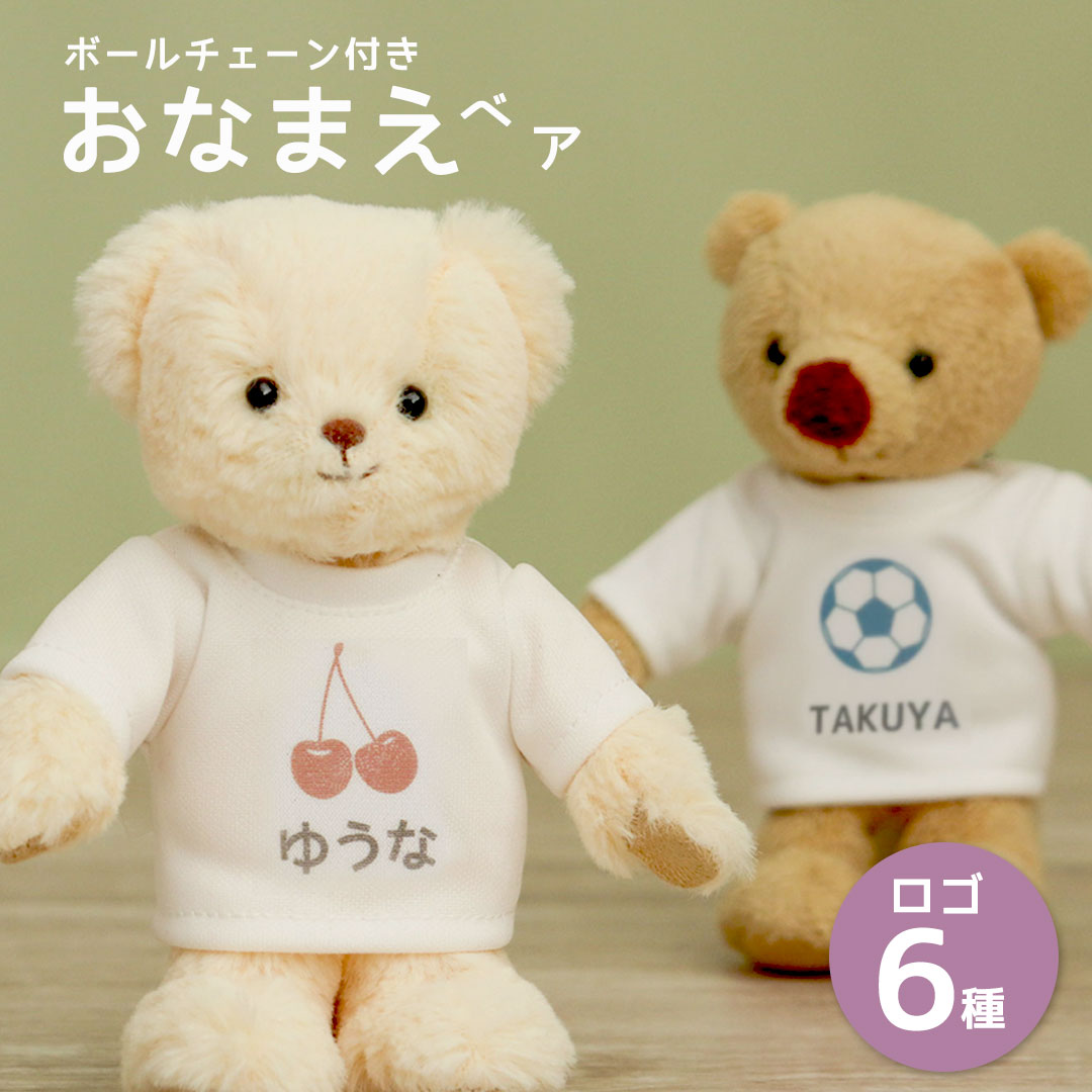 グーフィーフィギュア ストラップ　ぬいぐるみセット Yahoo!オークション -「グーフィーストラップ」(ディズニー) の